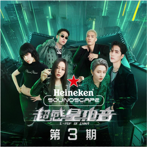 欧美猛哥午夜视频在线看
