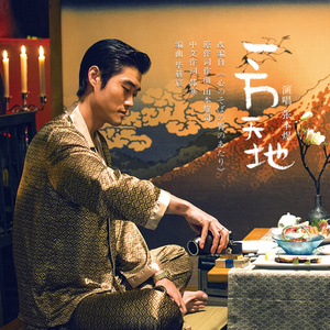 《贵在真实家庭》
