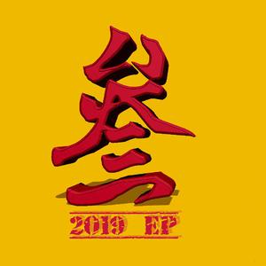 欧美猛哥午夜视频在线看
