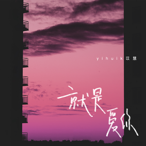 欧美猛哥午夜视频在线看
