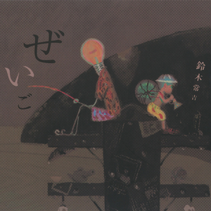 高H肉 上下其手
