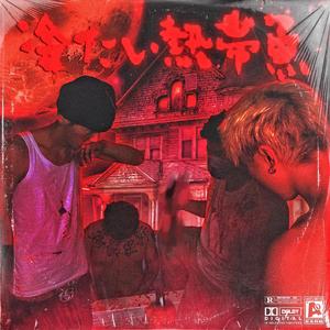 欧美性生交xxxxx办公室
