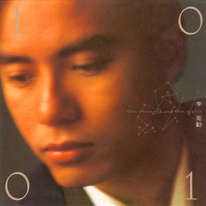 《贵在真实家庭》
