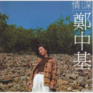 《贵在真实家庭》
