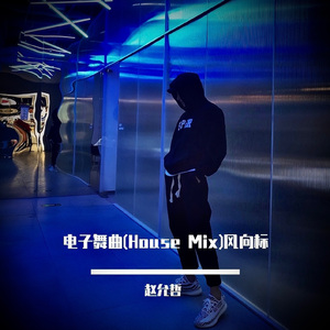 欧美猛哥午夜视频在线看
