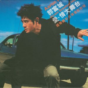 高H肉 上下其手
