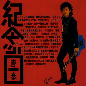 欧美性生交xxxxx办公室
