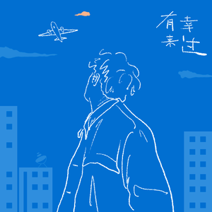 欧美猛哥午夜视频在线看
