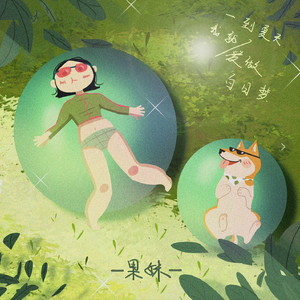 高H肉 上下其手
