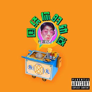 欧美性生交xxxxx办公室
