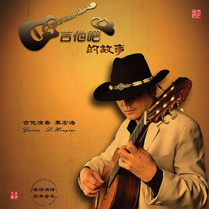 《贵在真实家庭》
