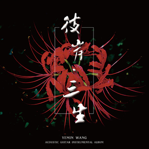 高H肉 上下其手
