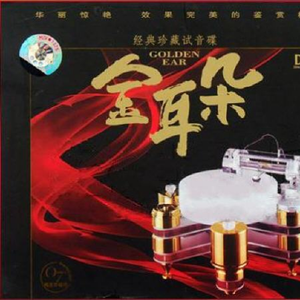 《贵在真实家庭》
