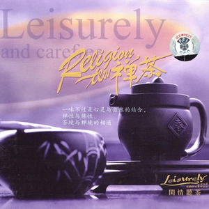 国产一区二区三区四区免费观看
