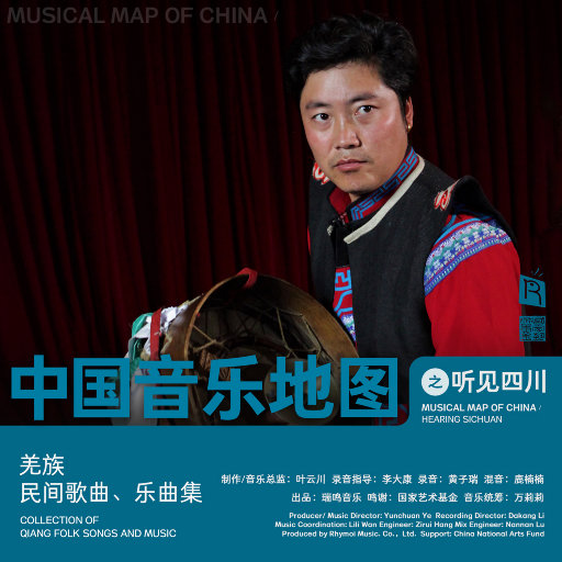 国产一区二区三区四区免费观看
